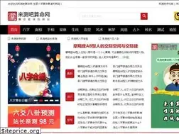 Sites similar to laice8.com