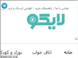 Sites similar to laico.co