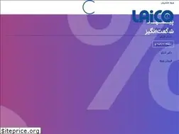 Sites similar to laicogroup.com