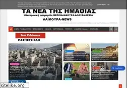 Sites similar to laikoyra.gr