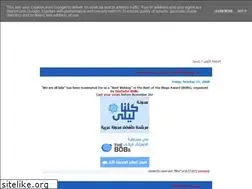 Sites similar to laila-eg.blogspot.com