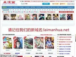 Sites similar to laimanhua.net