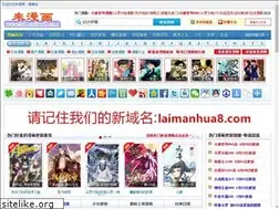 Sites similar to laimanhua8.com