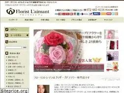 Sites similar to laimant.jp