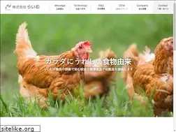 Sites similar to laimu.jp