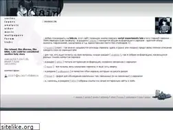 Sites similar to lain.ru
