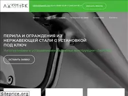 Sites similar to lainteck.ru