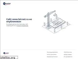 Sites similar to lair.net.ru