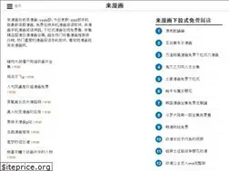 Sites similar to laisoman.com