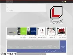 Sites similar to laitec.ir