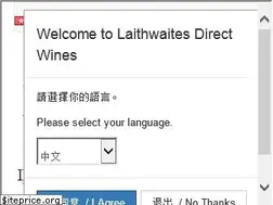 Sites similar to laithwaiteswine.com.hk