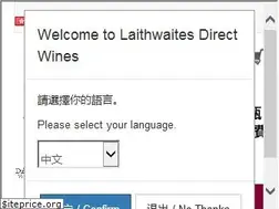 Sites similar to laithwaiteswine.hk