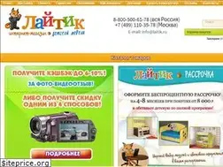 Sites similar to laitik.ru