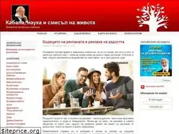 Sites similar to laitman.bg