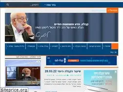 Sites similar to laitman.co.il
