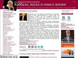Sites similar to laitman.ru