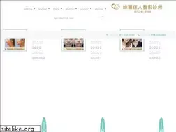 Sites similar to laiyibeauty.com.tw