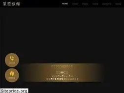 Sites similar to laiyin-motel.com