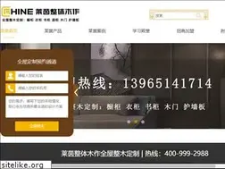 Sites similar to laiyinzp.com