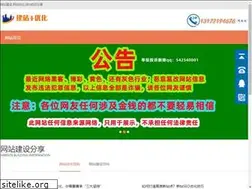 Sites similar to laiyongfei.com