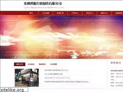 Sites similar to laizhouhongyuanvise.com