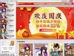 Sites similar to laizi.com.cn