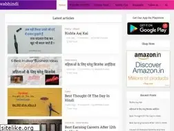 Sites similar to lajawabhindi.com