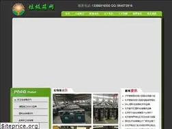 Sites similar to lajitong51.com