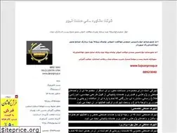 Sites similar to lajvargroup1.blogfa.com