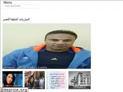 Sites similar to lakaarab.web.app