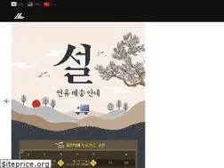 Sites similar to lakaikorea.co.kr