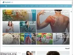 Sites similar to lakalafya.com