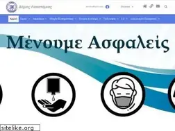 Sites similar to lakatamia.org.cy