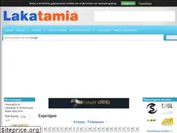 Sites similar to lakatamiatv.xyz