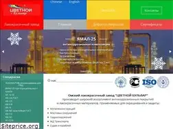 Sites similar to lakcolor.ru