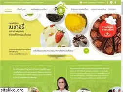 Sites similar to lakcookingschool.com