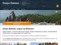 Sites similar to lake-baikal.ru