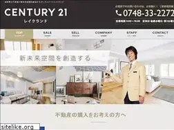 Sites similar to lake-land.jp