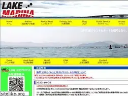 Sites similar to lake-marina.com