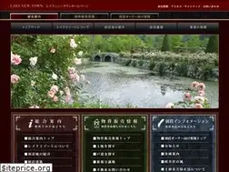 Sites similar to lake-newtown.jp