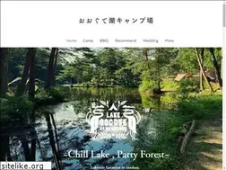 Sites similar to lake-oogute.club