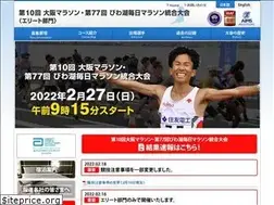 Sites similar to lakebiwa-marathon.com