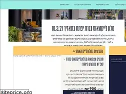 Sites similar to lakehouse.co.il
