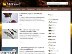 Sites similar to lakeking.ru