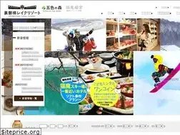 Sites similar to lakeresort.jp