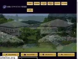 Sites similar to lakeside-gc.com