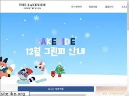 Sites similar to lakeside.kr