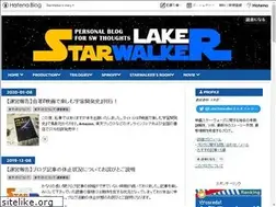 Sites similar to lakestarwalker.com