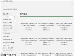 Sites similar to lakesun.tw