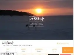 Sites similar to lakesunset.jp